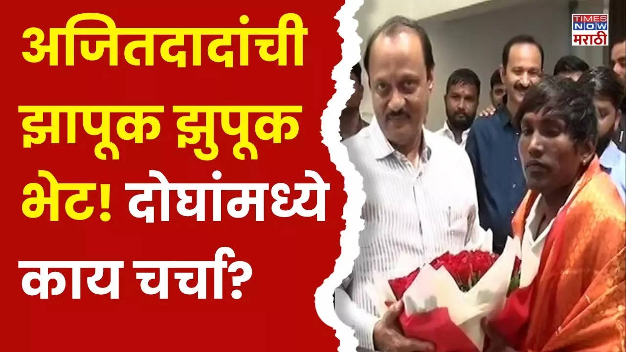 Ajit Pawar Meets Suraj Chavan