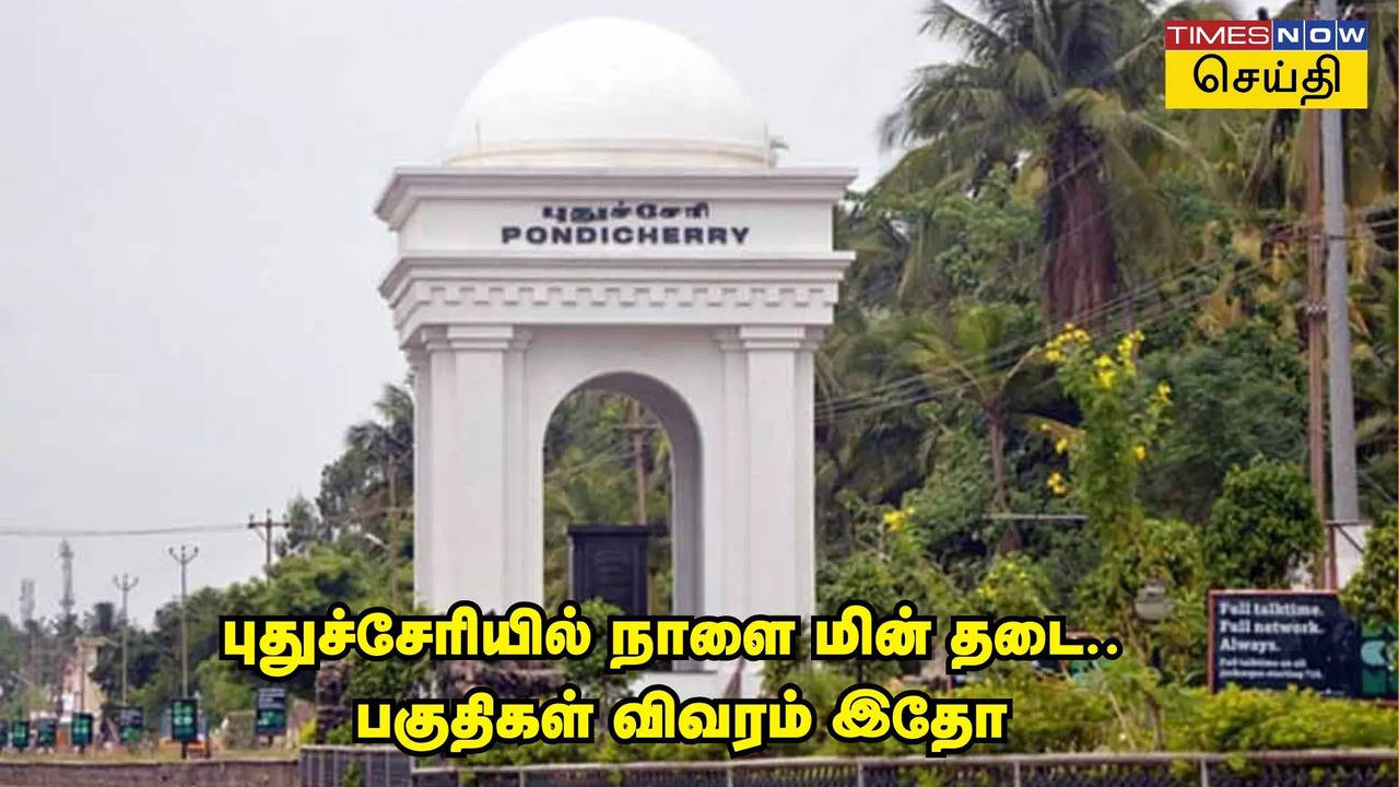 Puducherry Outage