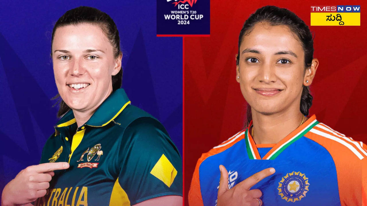 IND vs AUS Womens T20 World Cup 2024