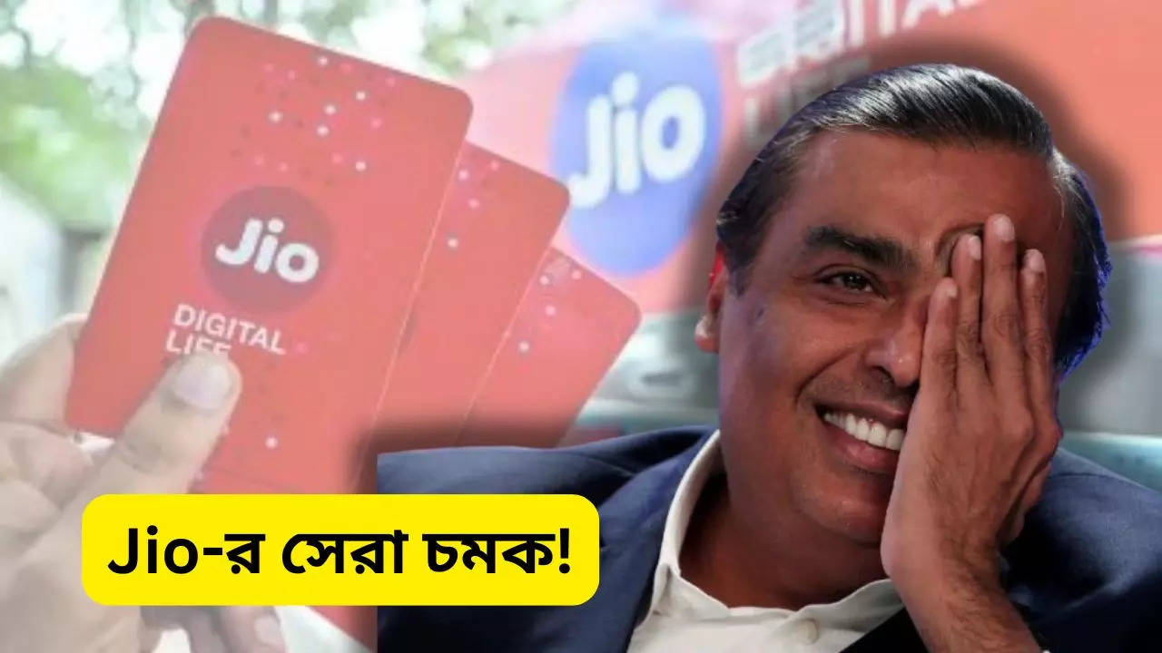 Reliance Jio Diwali Offer Jio AirFiber Plans offers high speed internet with free OTT