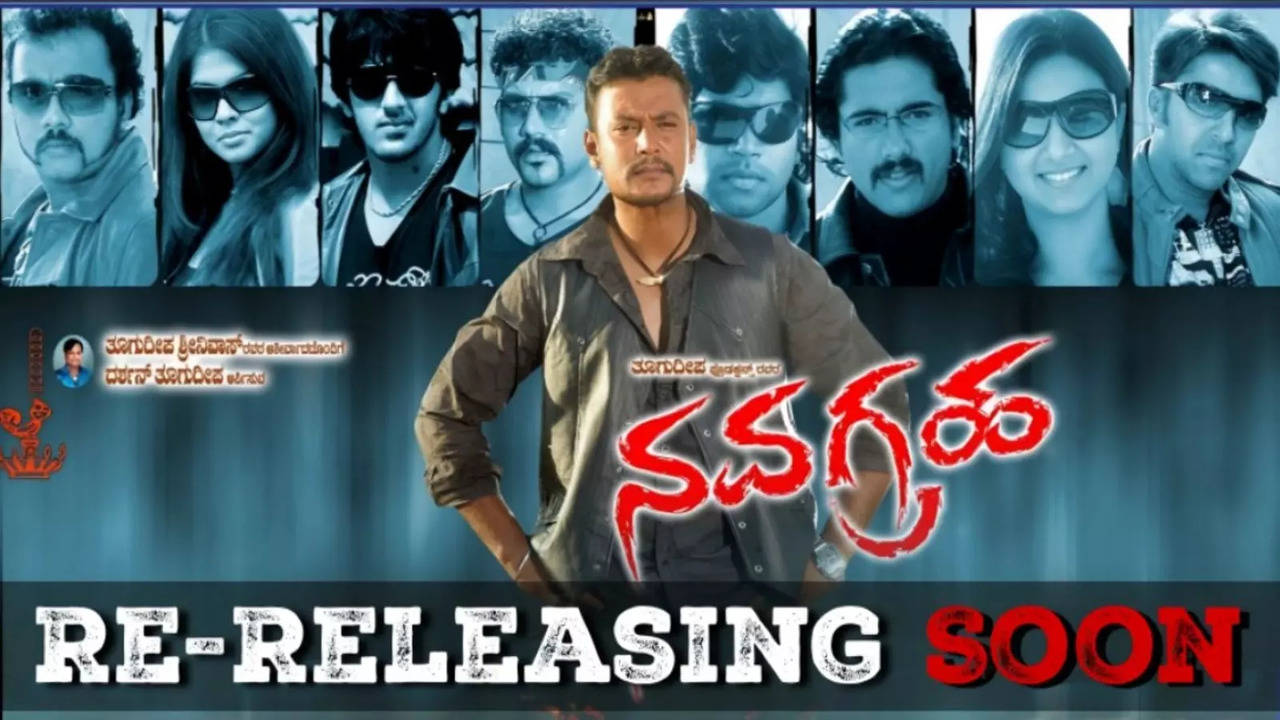 Darshan starrer 'Navagraha' to re-release soon