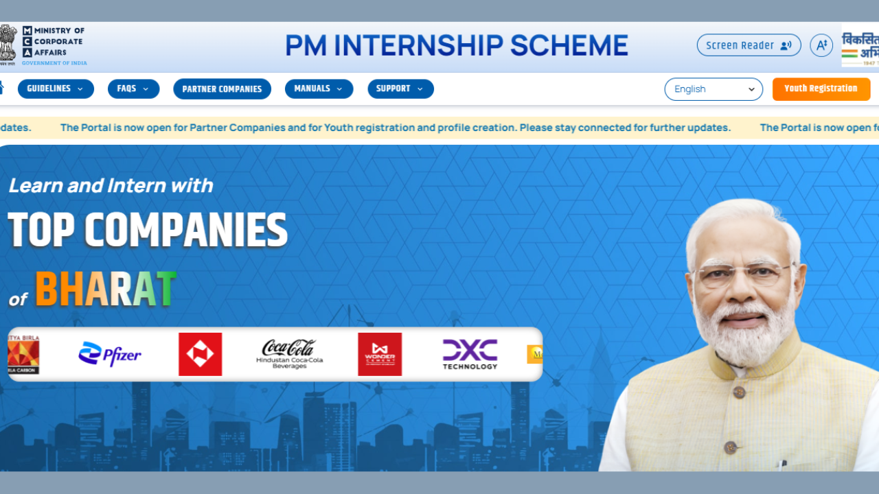 PM Internship Scheme