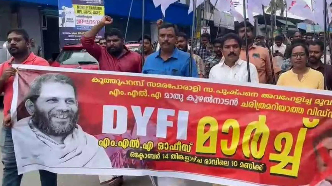 dyfi march to mathew kuzhalnadans mla office alleging insulting comrade pushpan