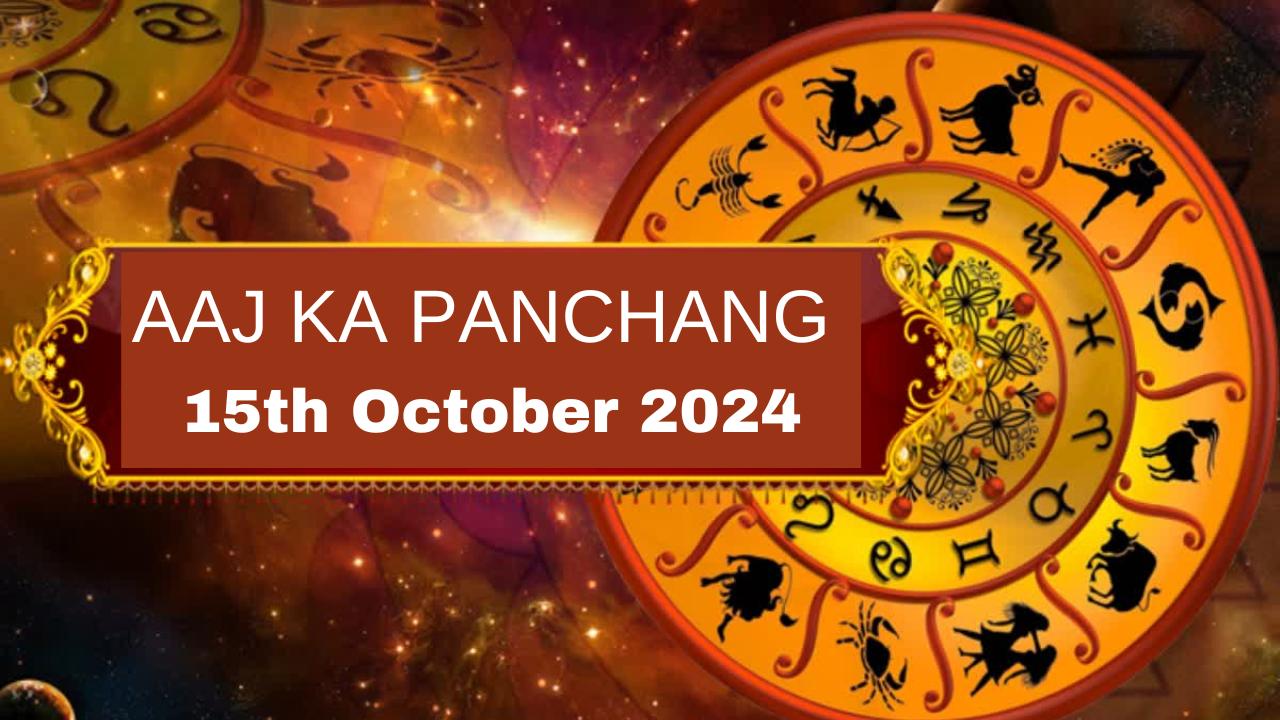 Panchang Today, October 14, 2024 Tithi, Shubh Muhurat, Rahu Kaal and