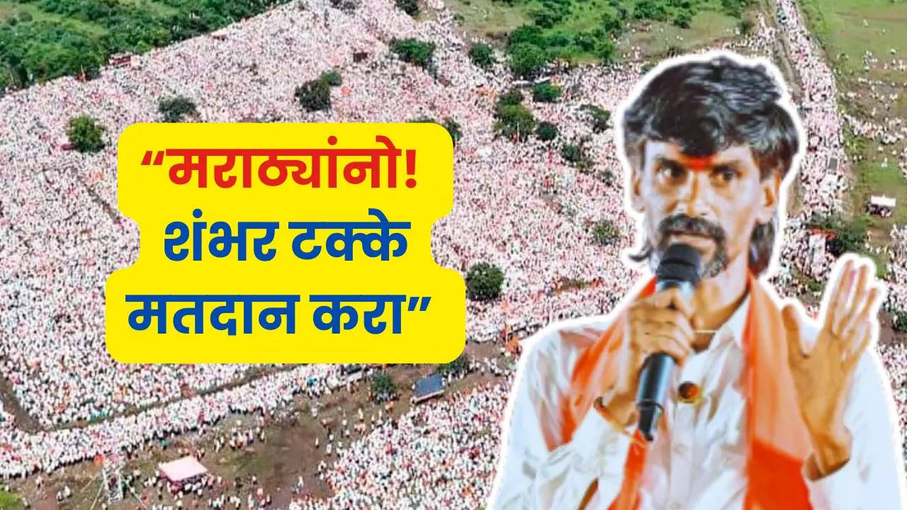 Manoj Jarange appeal Marathas To Vote 100 Percent