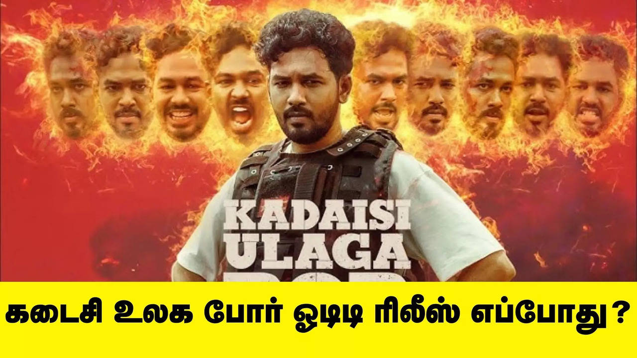 kadaisi ulaga por ott release date and platform time hip hop aadhi starring where and when to watch kadaisi ulaga por movie in ott