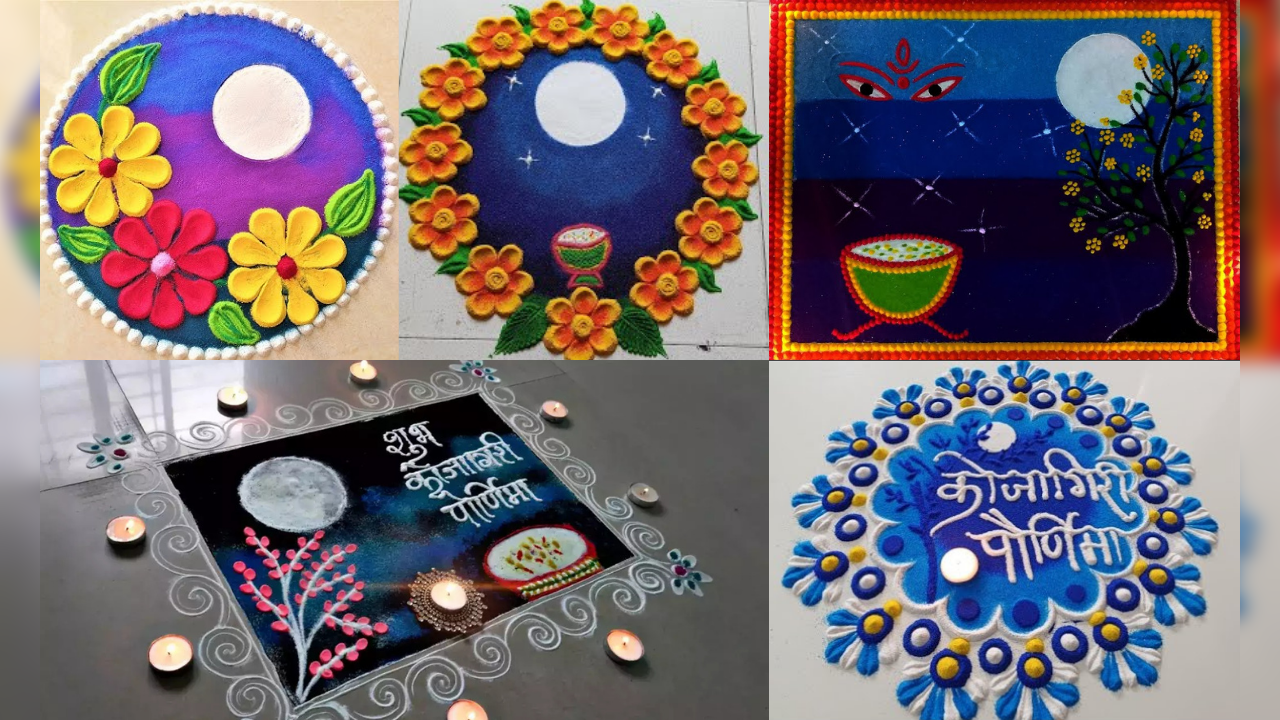 Kojagiri Purnima Rangoli Designs: Special and Beautiful Rangoli Image Ideas for Kojagiri Celebrations