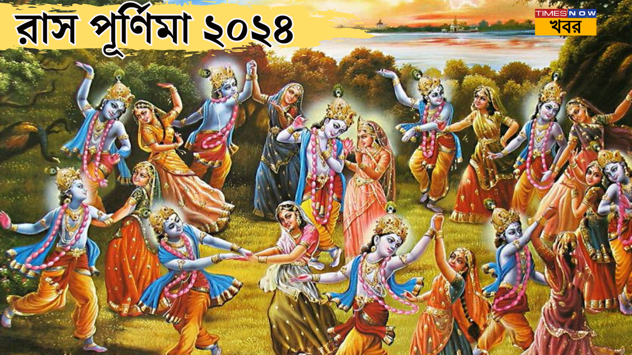 raas purnima 2024 and its significance