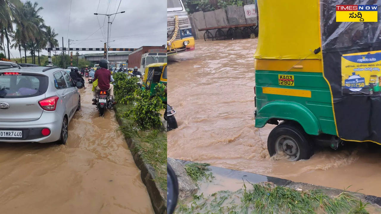 Bengaluru Heavy Rain