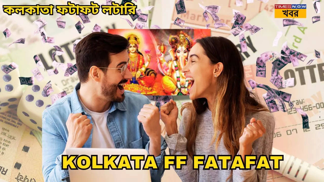 Kolkata ff fatafat lakshmi puja special