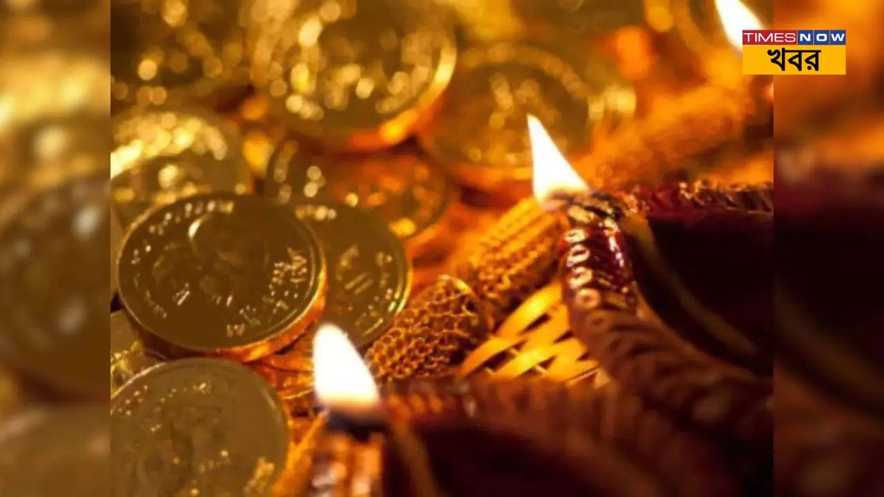 Dhanteras