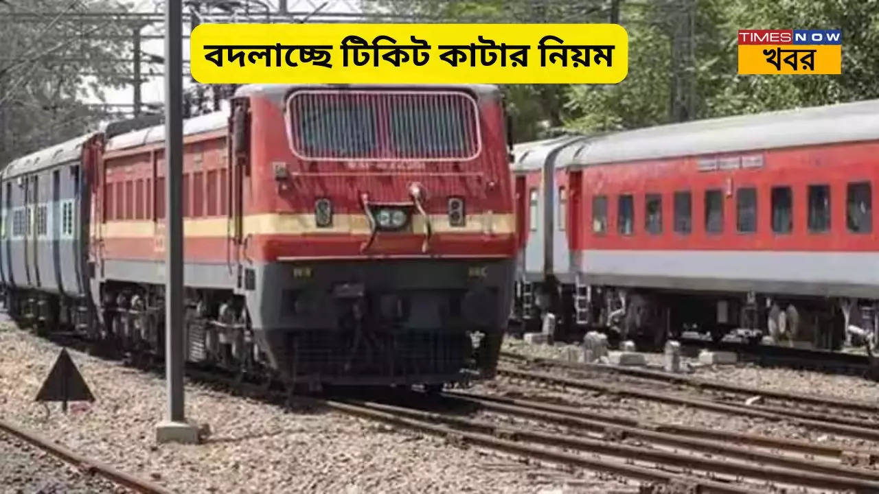 Indian Rail