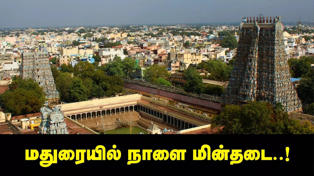 Madurai powercut