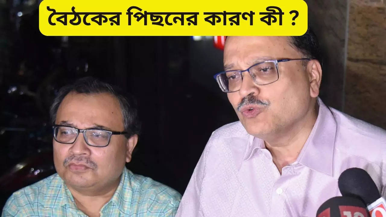 Kunal-Narayan Meeting speaks controversy BJP leader new allegation against the meeting