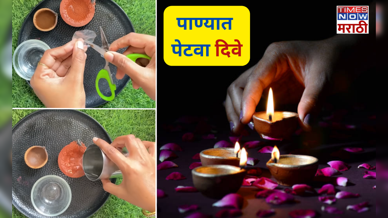 Water Diyas