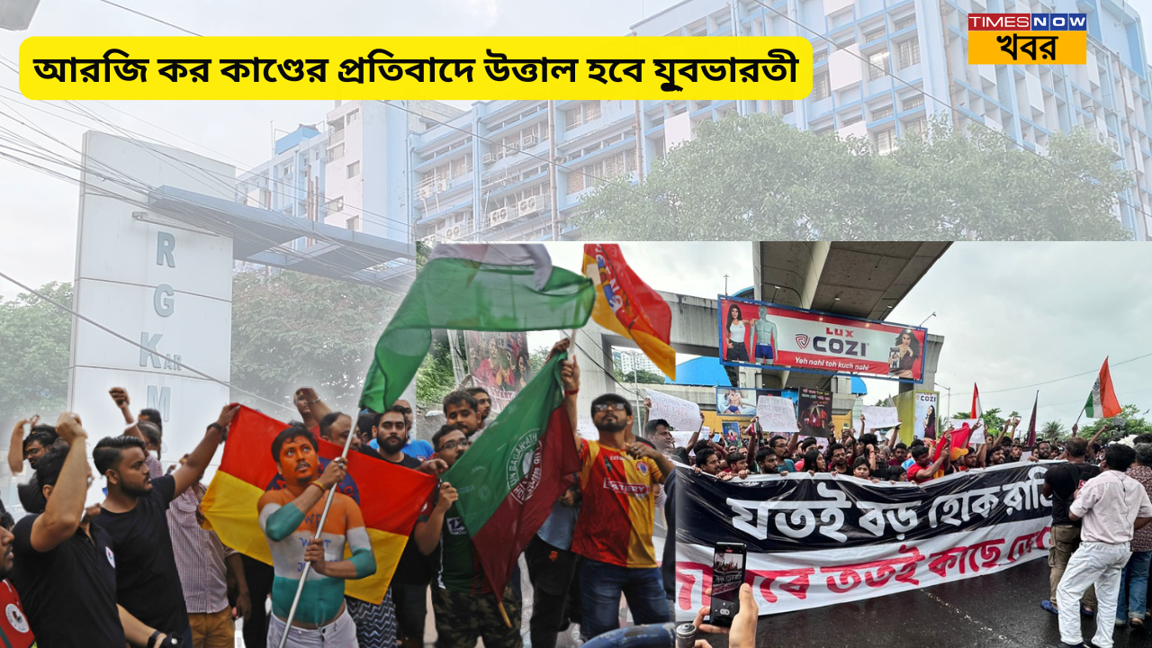 Mohun Bagan East Bengal Supporter Protest