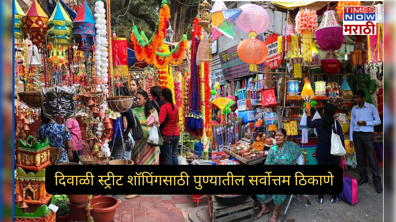 Diwali Street Shopping in Pune