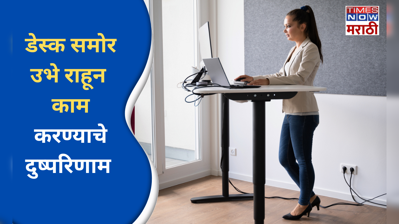 harmful effects of working while standing in front of a desk