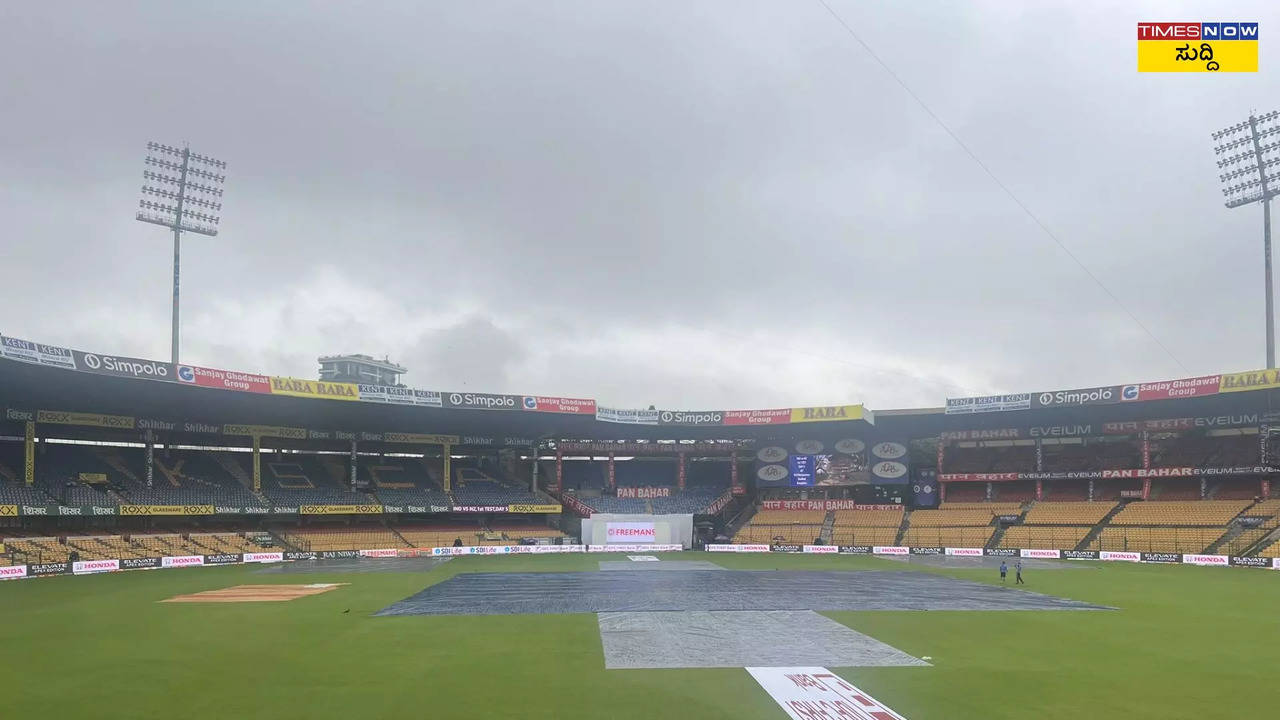 IND vs NZ Test Day 5