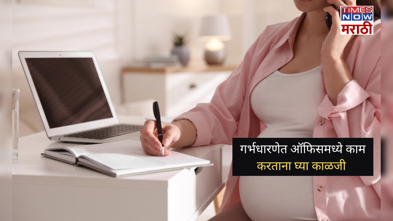 pregnant women should take care while working in the office