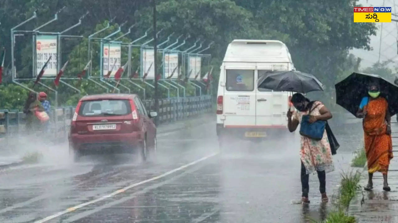 Bengaluru Rain