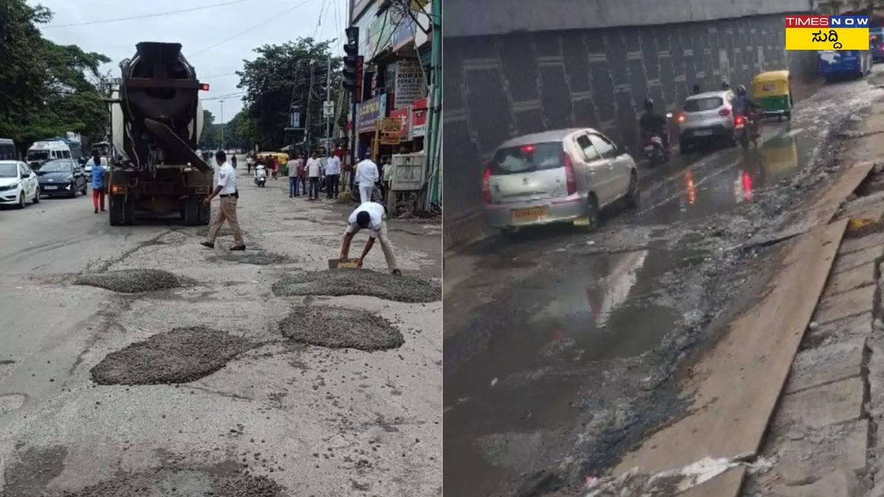 Bengaluru Potholes