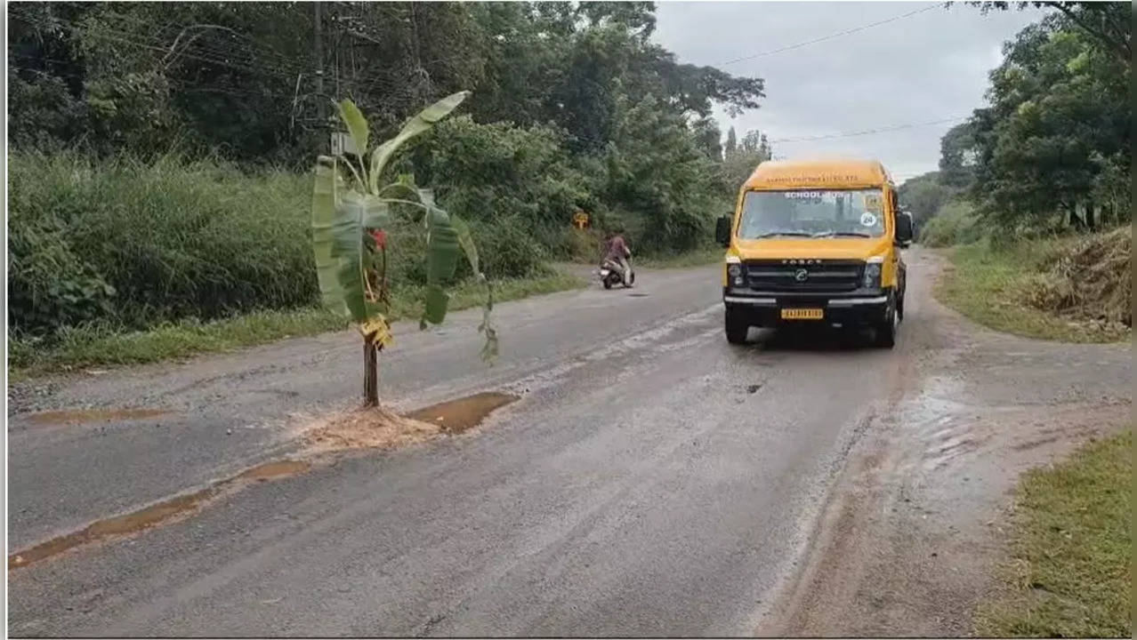 ಮಂಗಳೂರಿನ ನಿವಾಸಿಗಳು ರಸ್ತೆ ಗುಂಡಿ ಆಕ್ರೋಶ