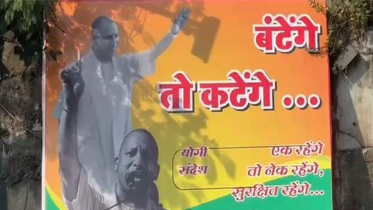 Yogi Adityanth's posters seen in Mumbai ahead of Maharashtra assembly polls