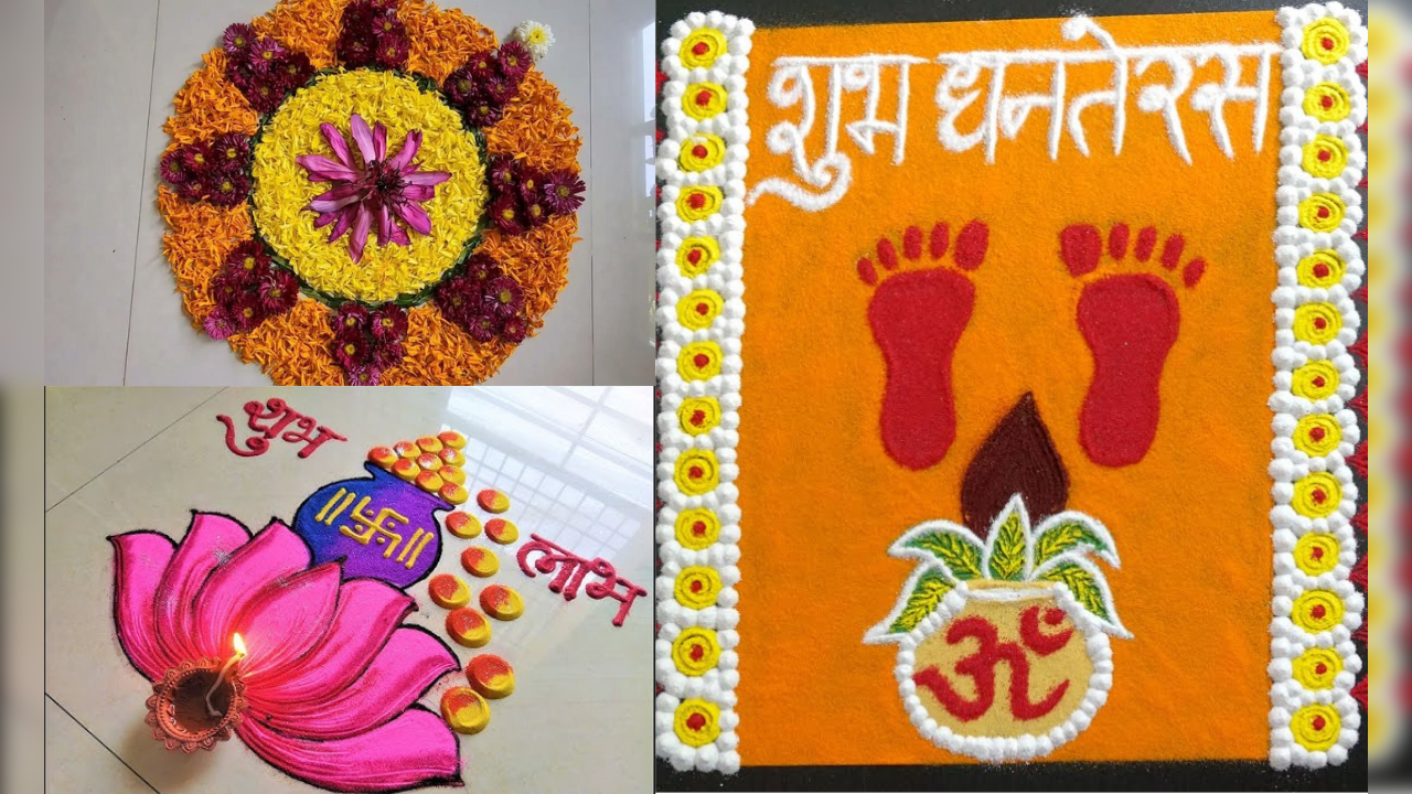 Check out these beautiful and simple rangoli designs for Dhanteras