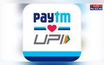 Paytm Shares Jump 5 After Approval To Onboard New UPI Users