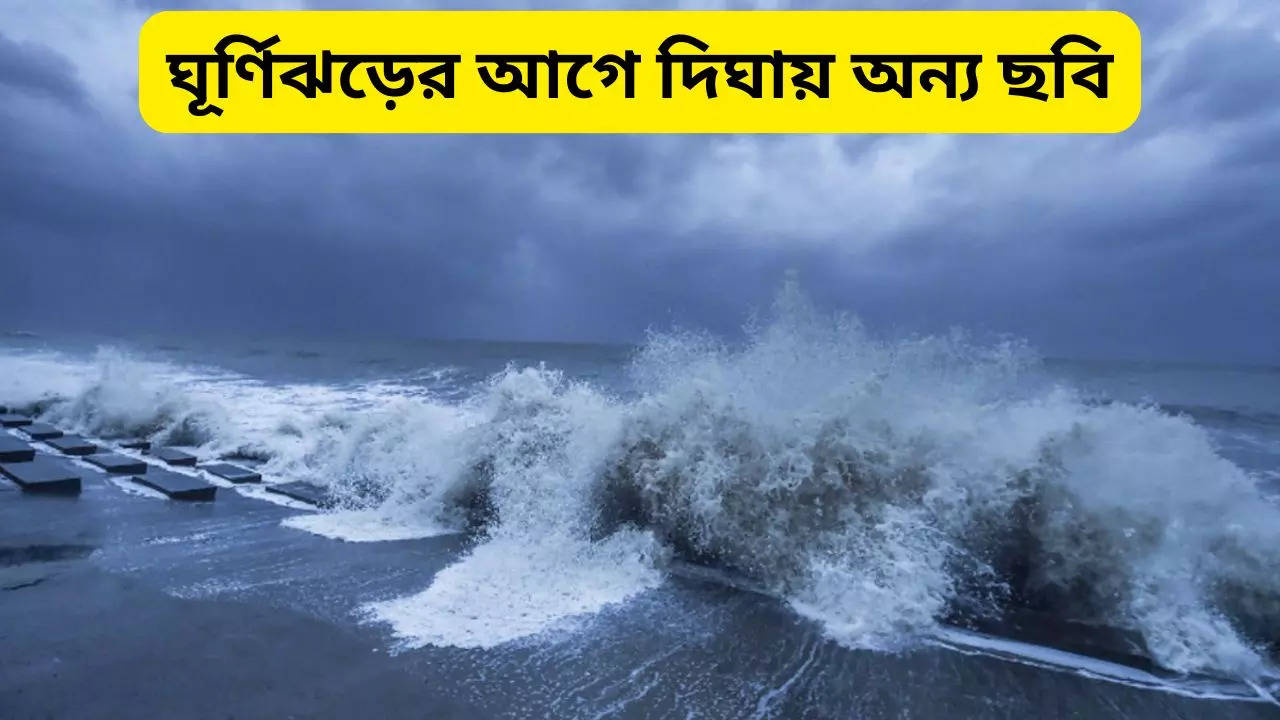 Cyclone Dana Updates 160 local trains cancelled in sealdah division amid cyclonic situation (1)