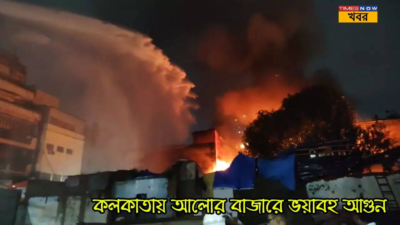 Massive fire at tiretti bazaar of Kolkata