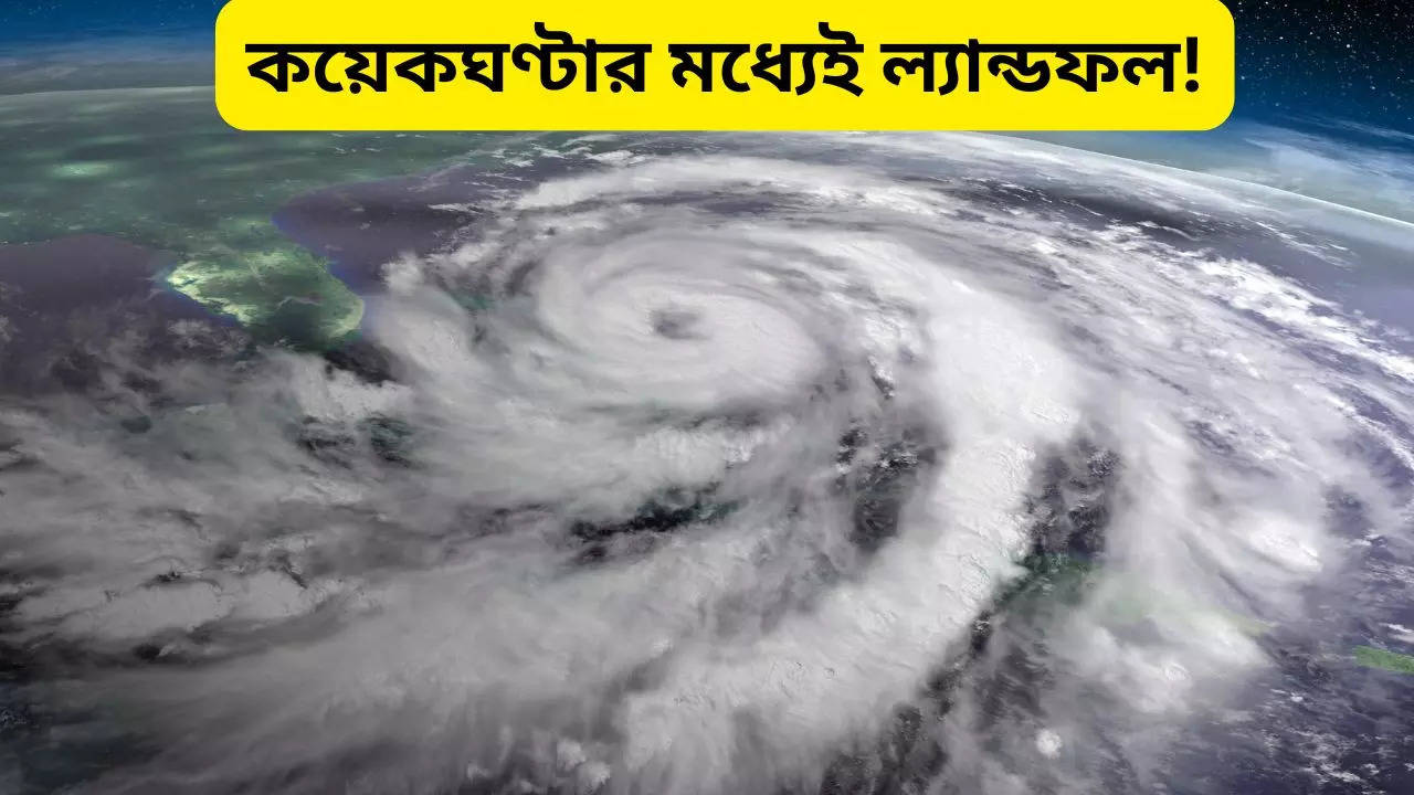 Cyclone Dana Updates live tracker to make landfall in odisha next few hours