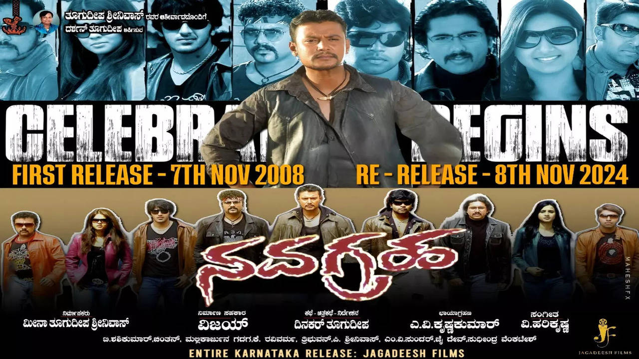 Darshan's 'Navagraha' to re-release on November 8