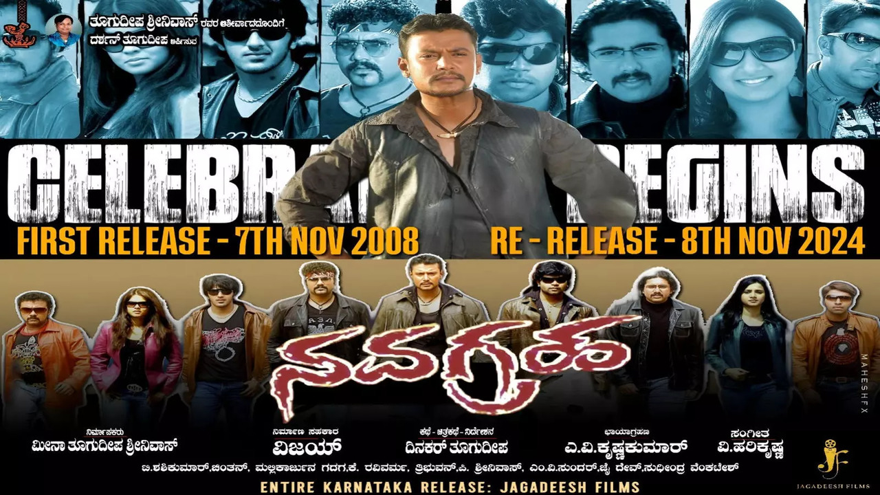 Darshan's 'Navagraha' to re-release on November 8