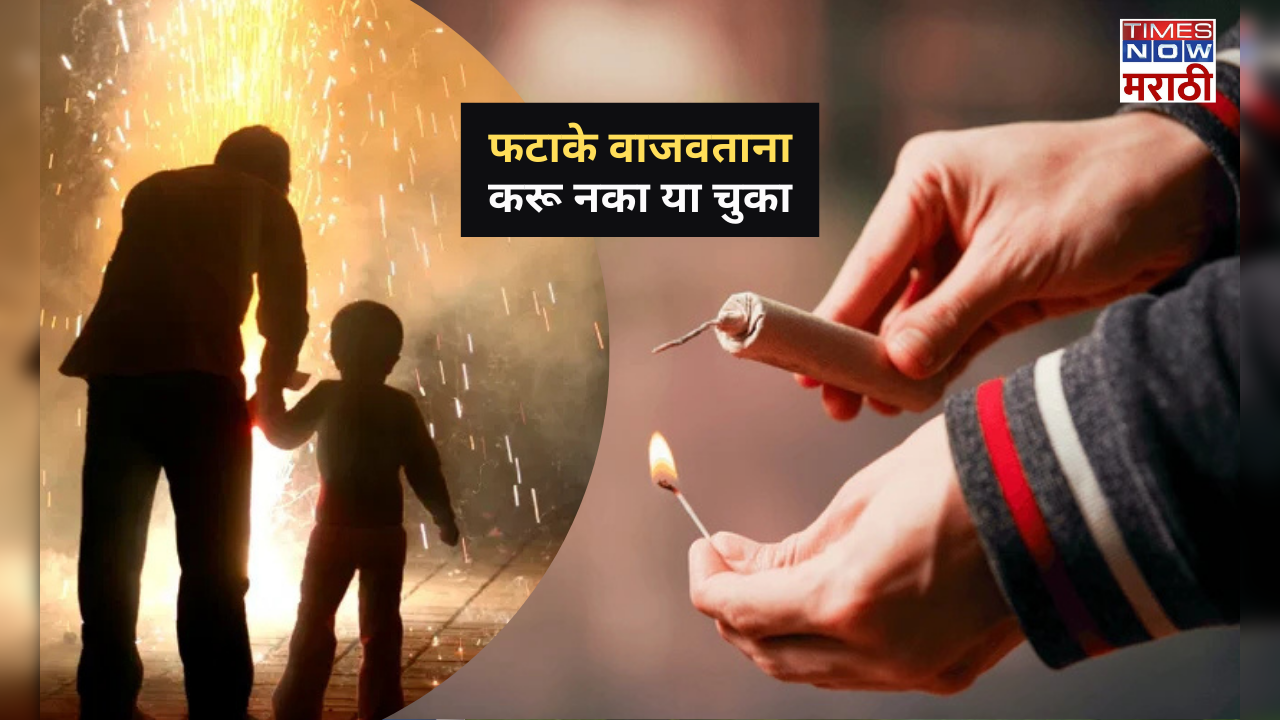 safety tips to keep in mind when bursting firecrackers during diwali