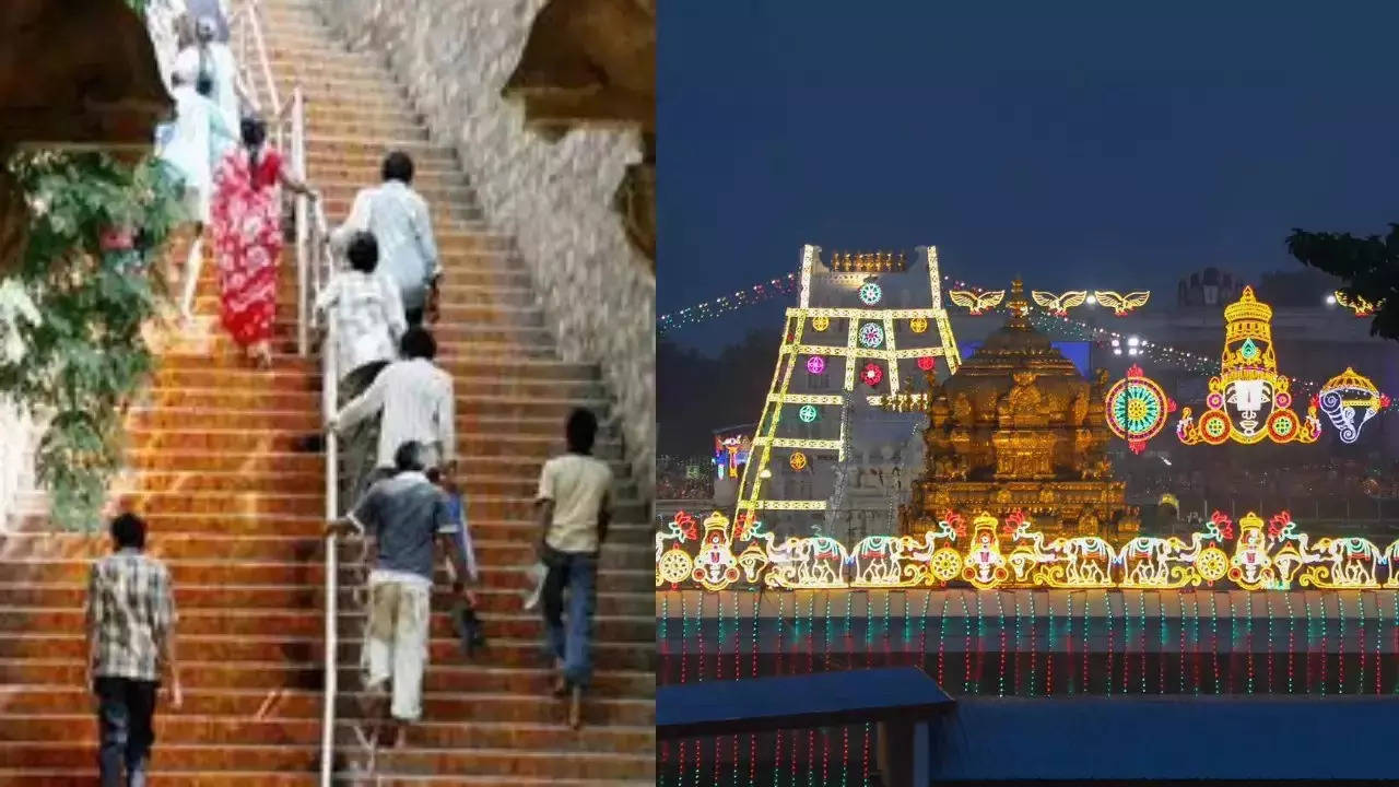 Tirumala