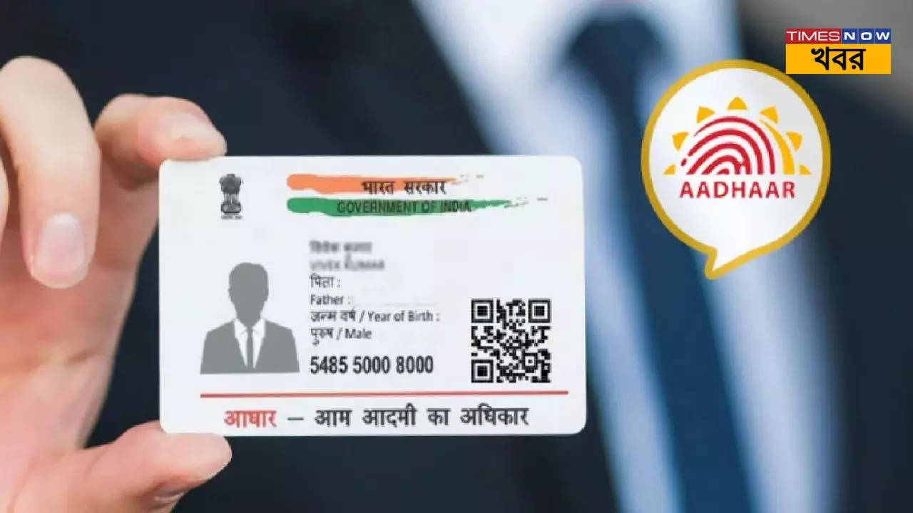 Aadhaar