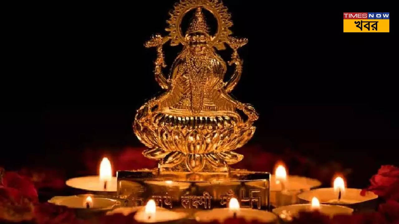 Dhanteras