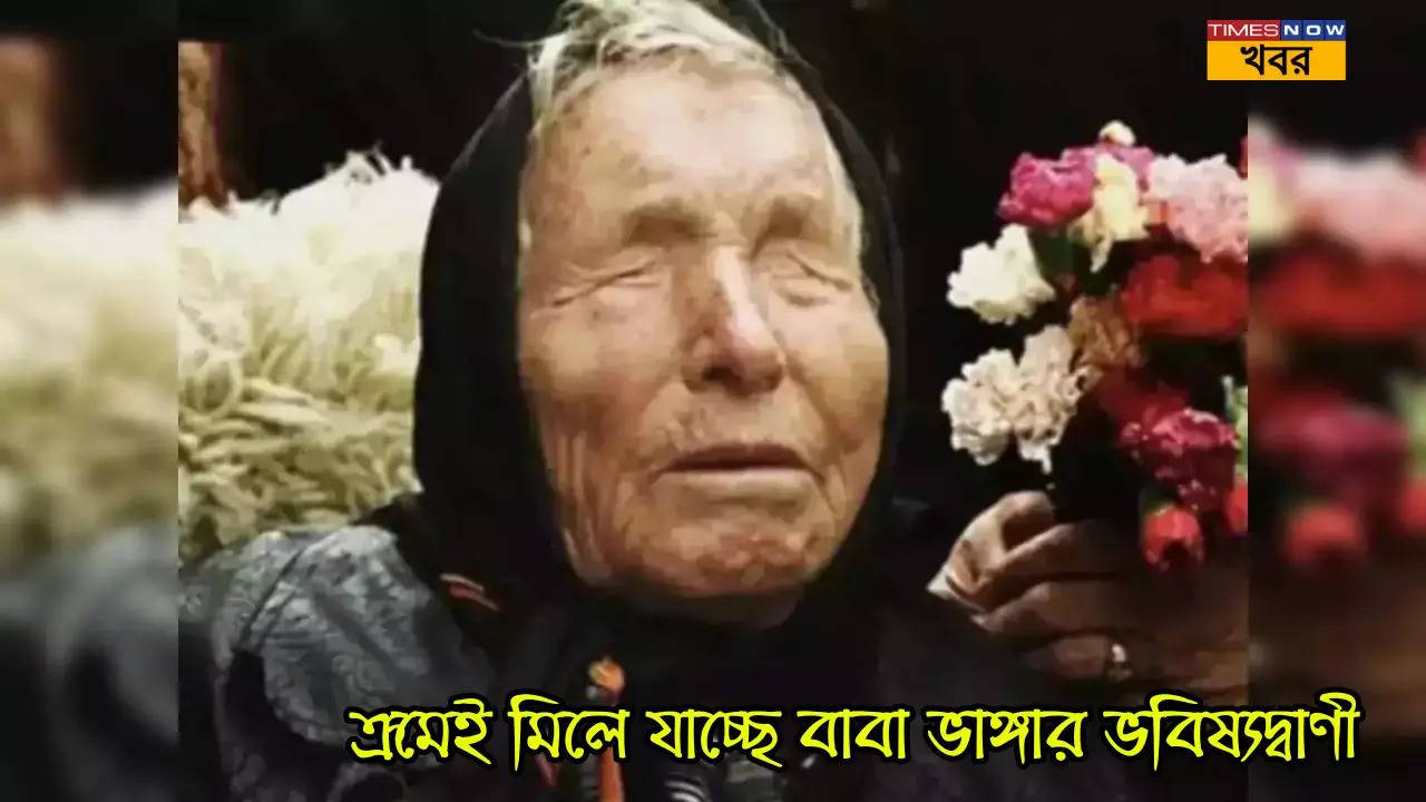 Baba Vanga Predictions On Third World War