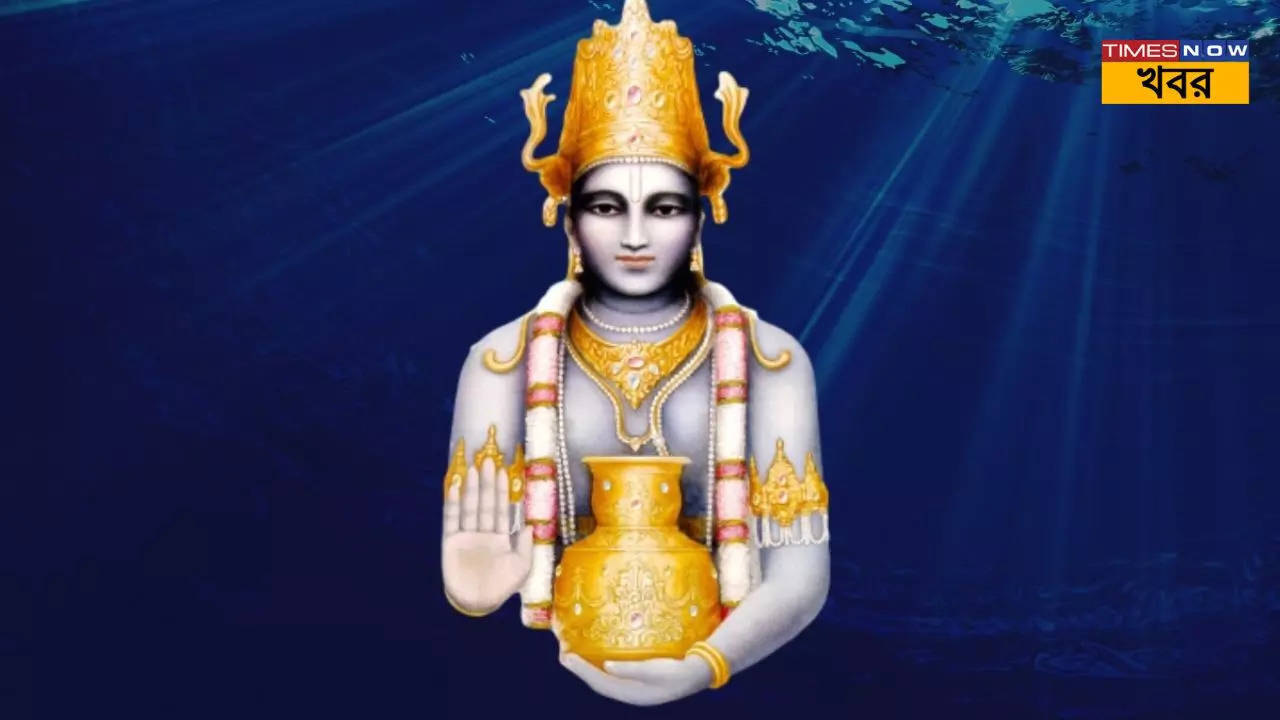 Dhanvantari