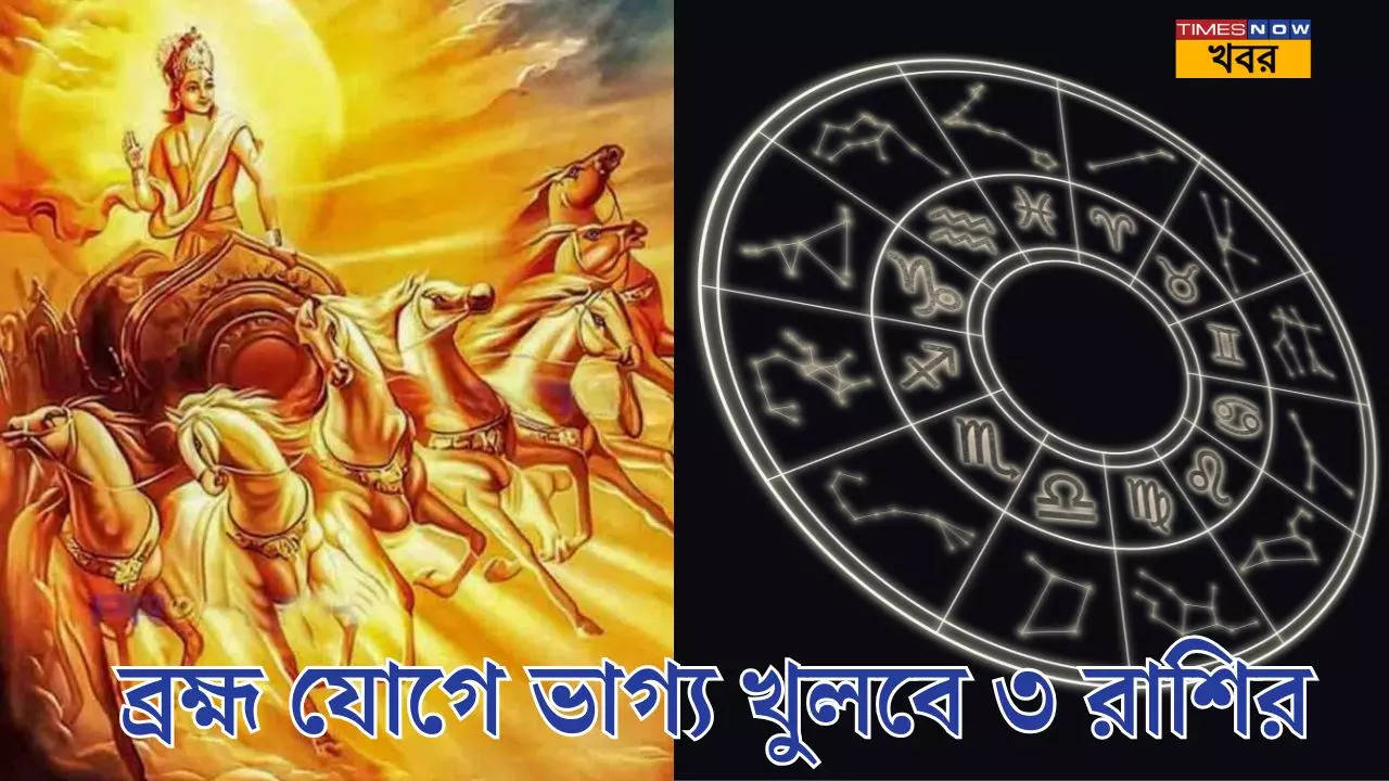 Top 3 Lucky Zodiac Sign 27 October 2024