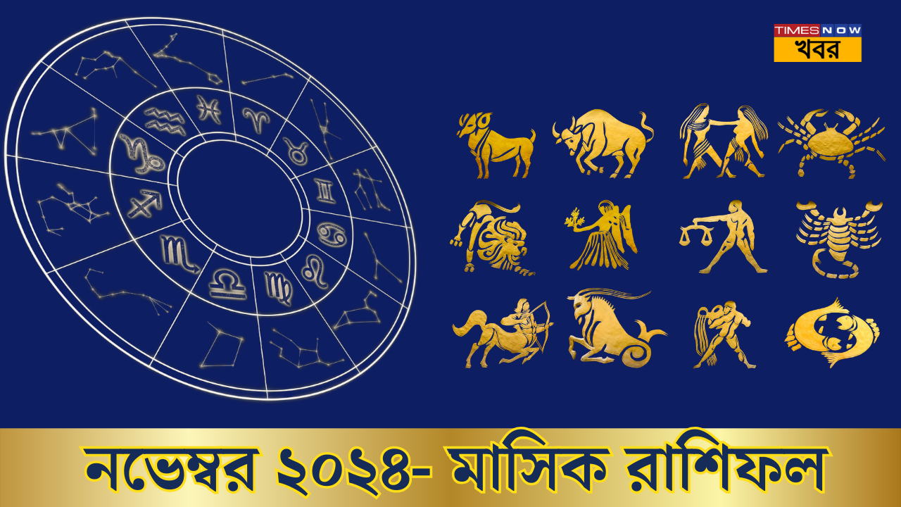 November 2024 Monthly Horoscope