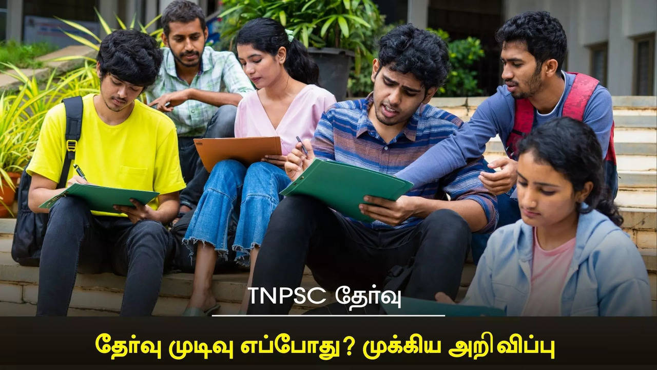 TNPSC