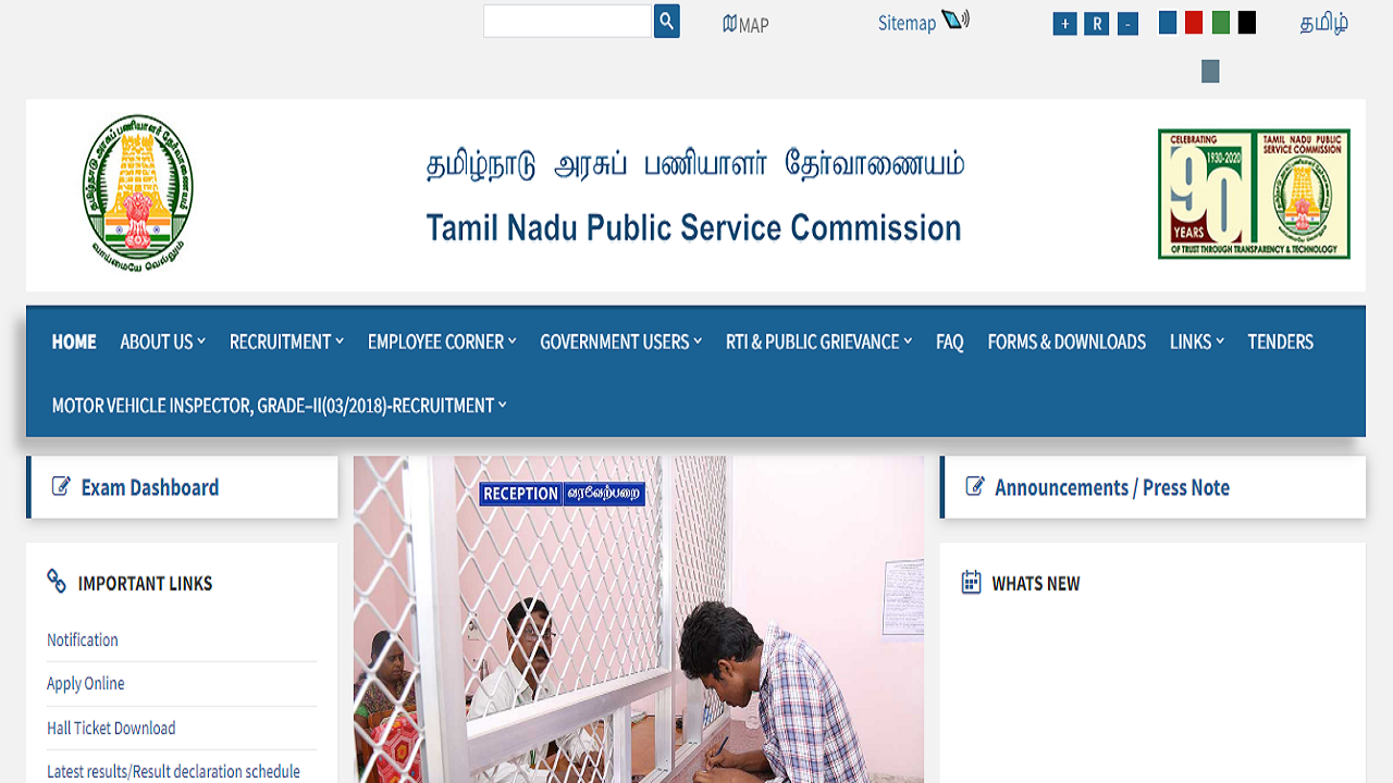 tnpsc