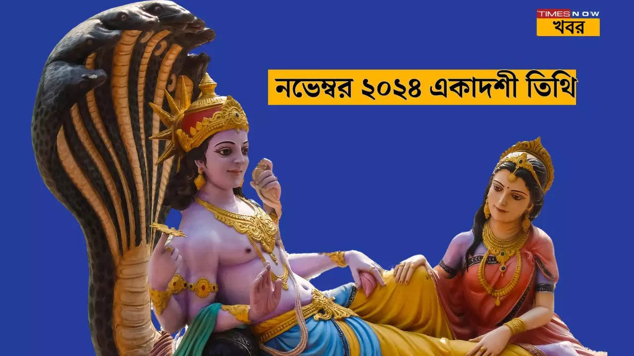 ekadashi november 2024 and Dates