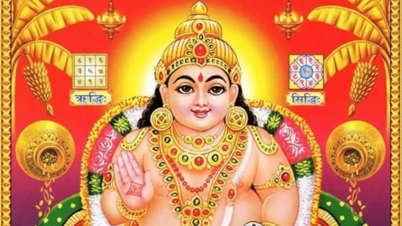 lord Kubera