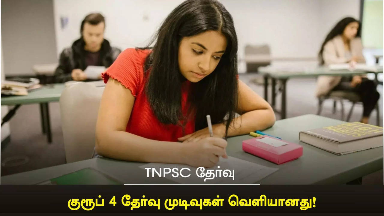 TNPSC