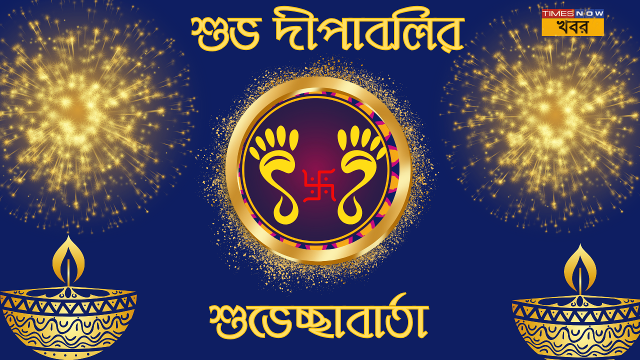 Happy Diwali Wishes in Bengali