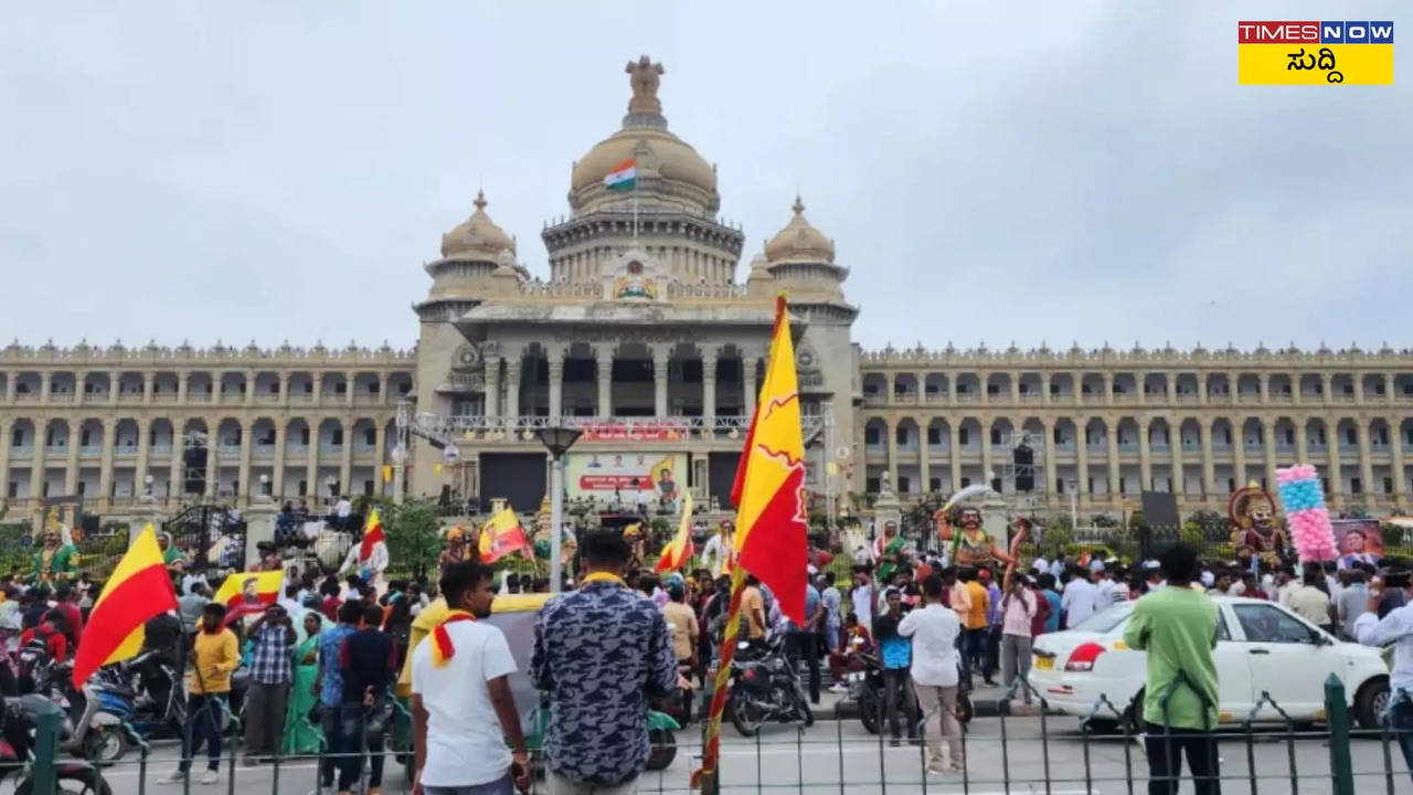 Kannada Rajyotsava Award 2024